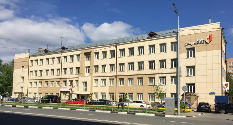 Центральный офис