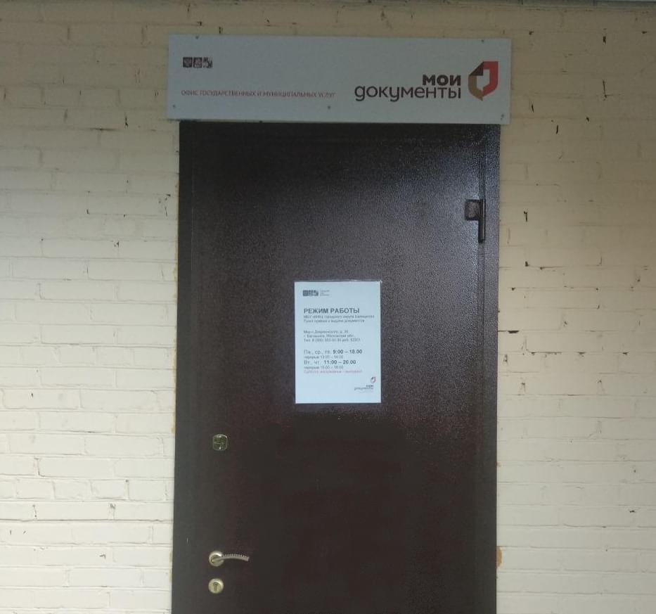 Мкр-н Дзержинского, д. 36