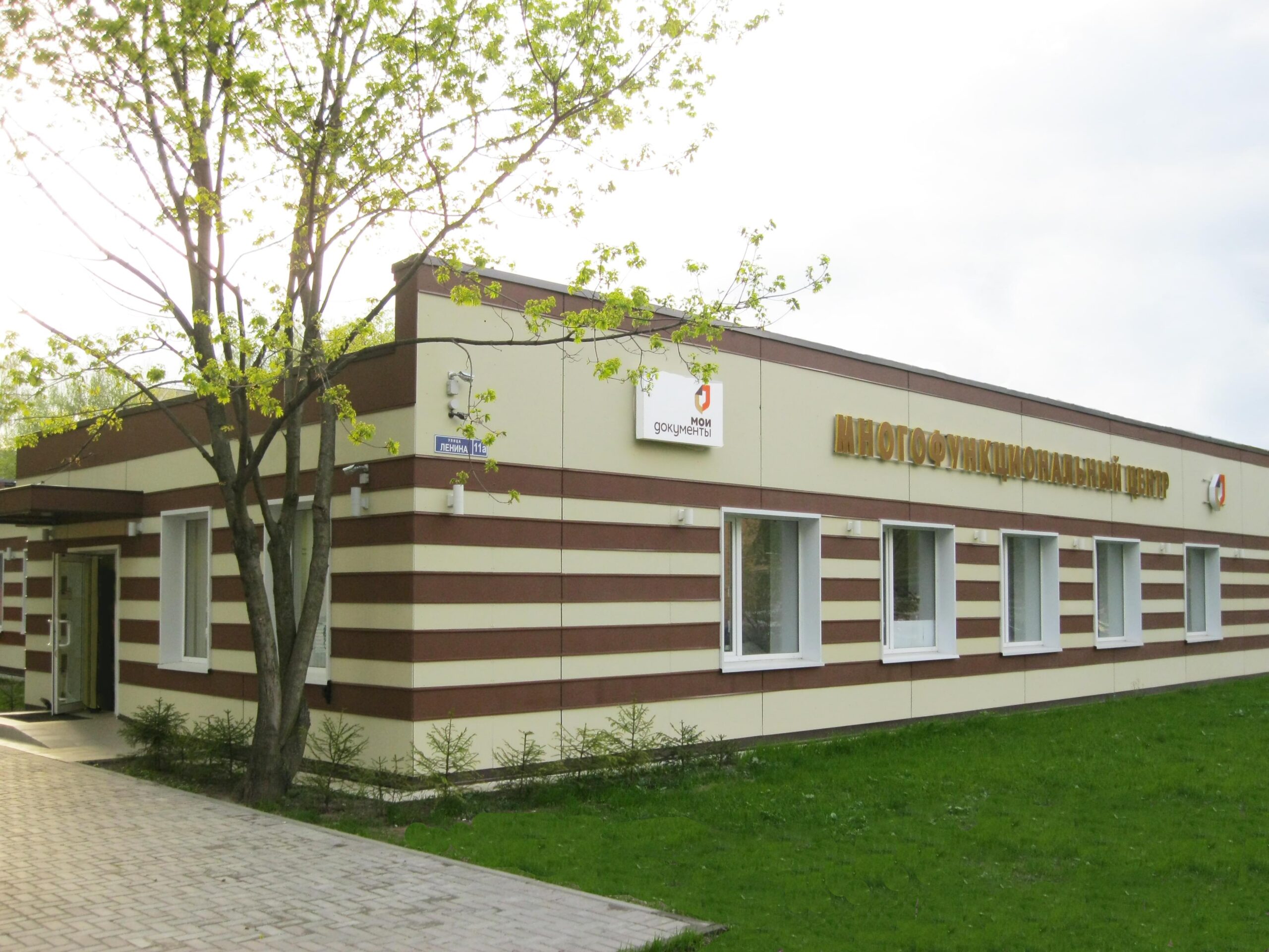 Территориальное обособленное структурное подразделение Мкр-н Заря,