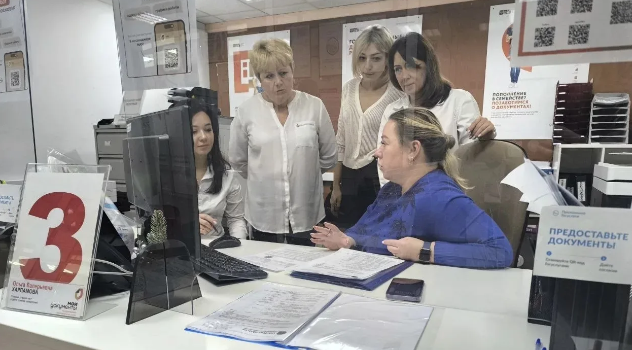 «Объединённое переводчики» посетили МФЦ Балашихи