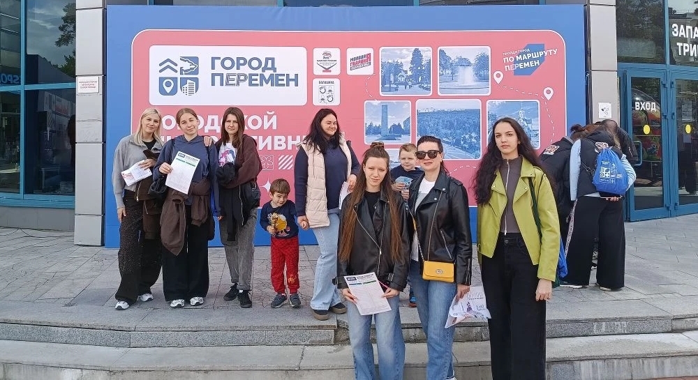 Сотрудники МФЦ Балашихи приняли участие в квесте «Город пЕРемен»