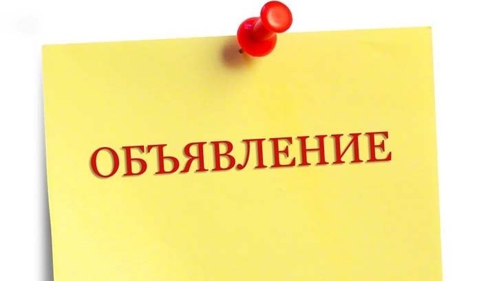 ЕГР ЗАГС информирует 