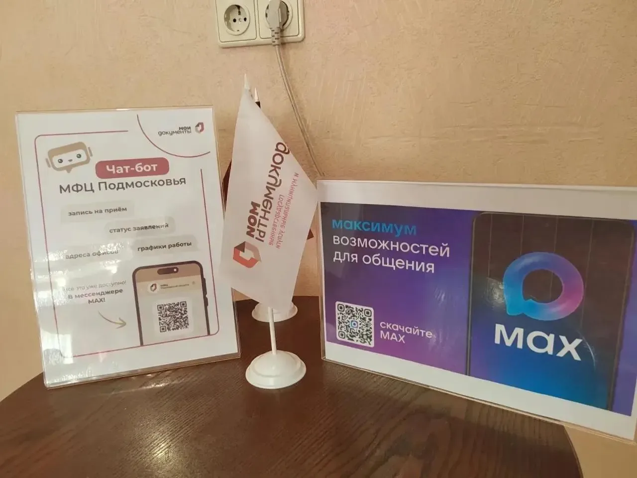 Практическое занятие Активное долголетие